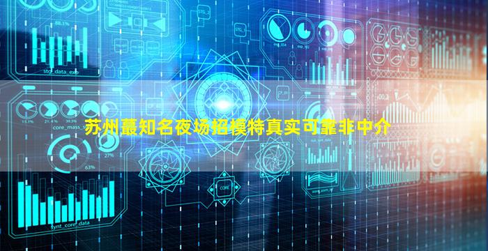 百色酒吧招聘